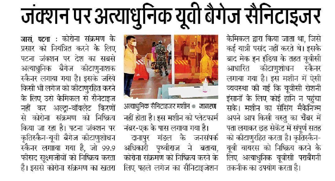 Dainik Jagran covers installation of KritiScan UV, an UV-C based baggage disinfection system